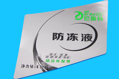 >模内标签
